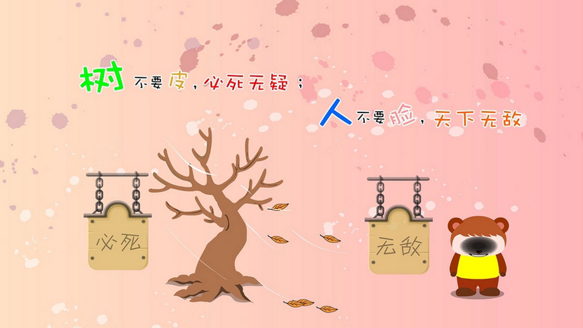 步行者队全队发威,轻松击败对手,步行者队全队发威,轻松击败对手是谁